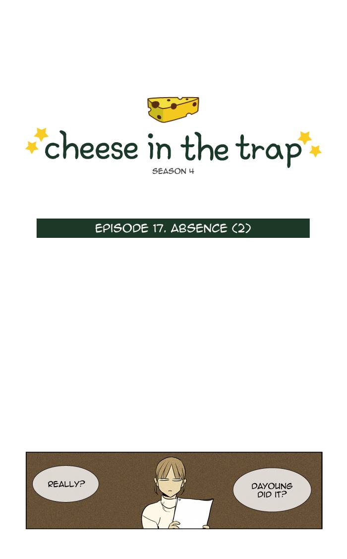 Cheese In The Trap 241 1