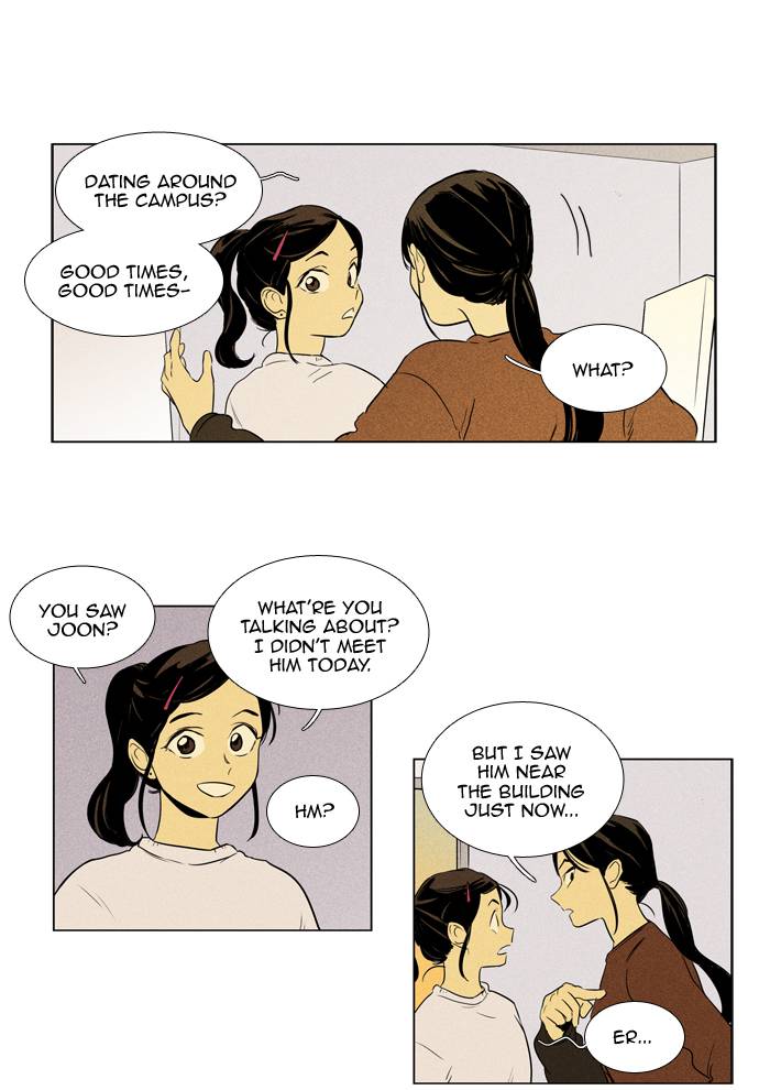 Cheese In The Trap 241 11