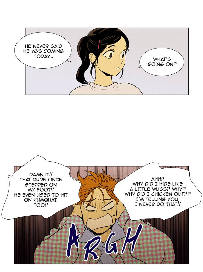 Cheese In The Trap 241 12