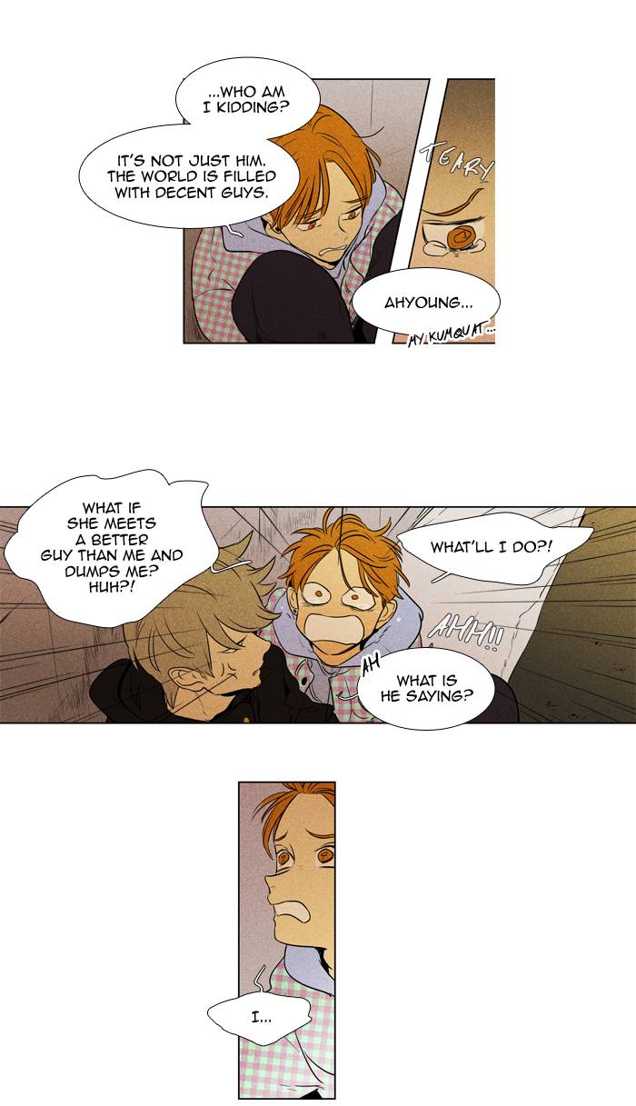 Cheese In The Trap 241 14