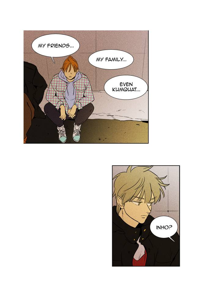 Cheese In The Trap 241 17