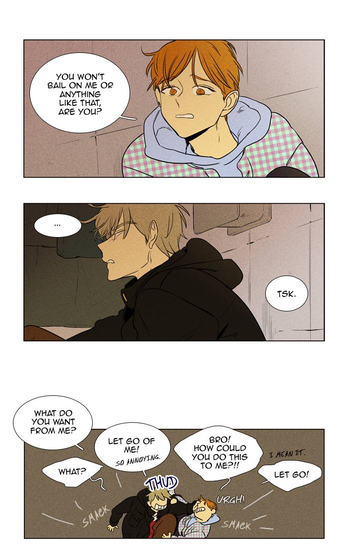 Cheese In The Trap 241 18