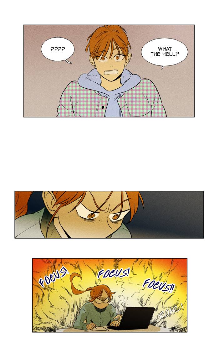 Cheese In The Trap 241 21