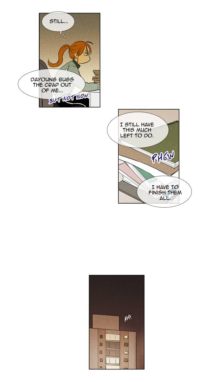 Cheese In The Trap 241 22