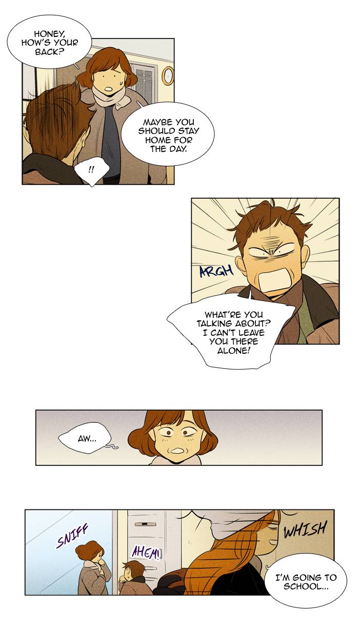 Cheese In The Trap 241 24