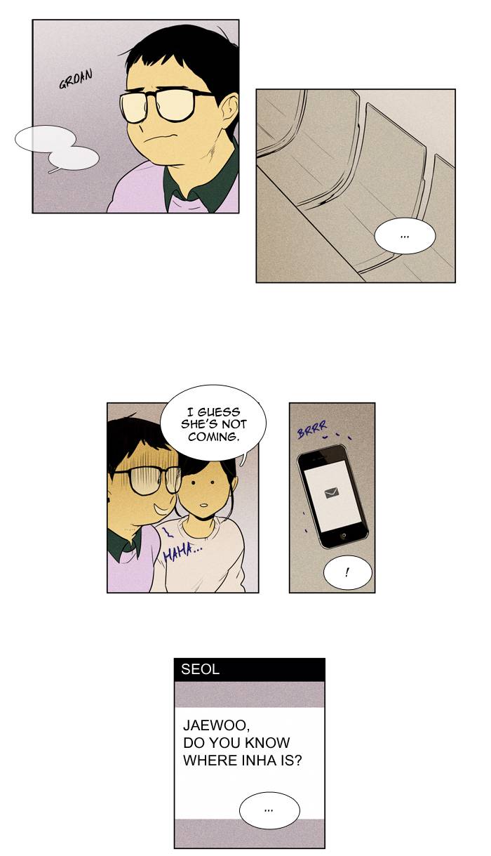 Cheese In The Trap 241 27