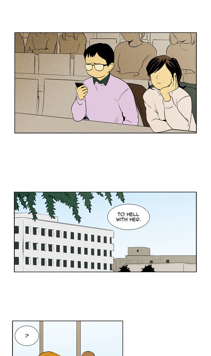 Cheese In The Trap 241 28
