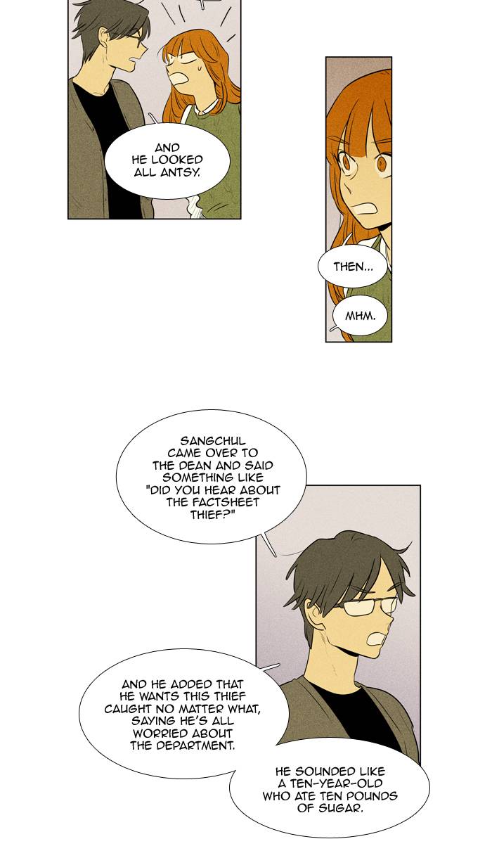 Cheese In The Trap 241 35