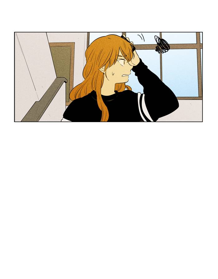 Cheese In The Trap 241 7