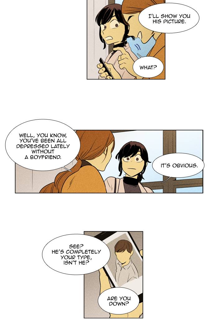 Cheese In The Trap 241 9