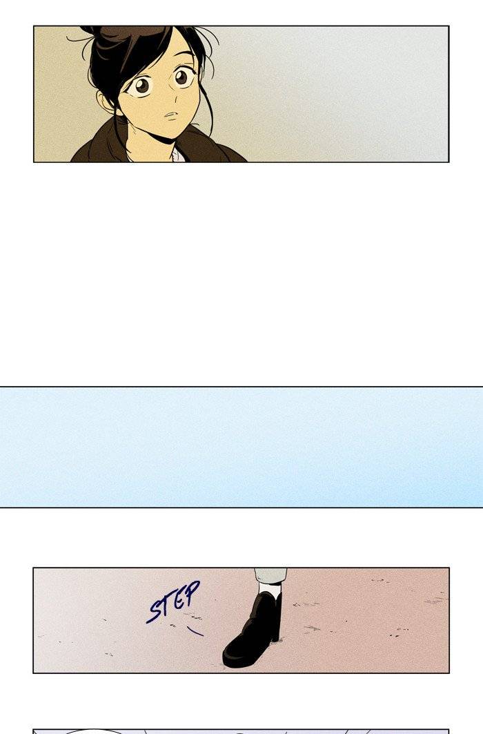 Cheese In The Trap 242 11