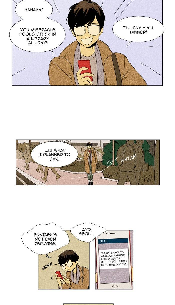 Cheese In The Trap 242 12