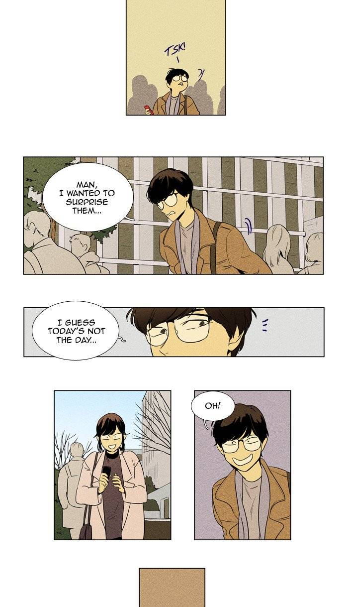 Cheese In The Trap 242 13