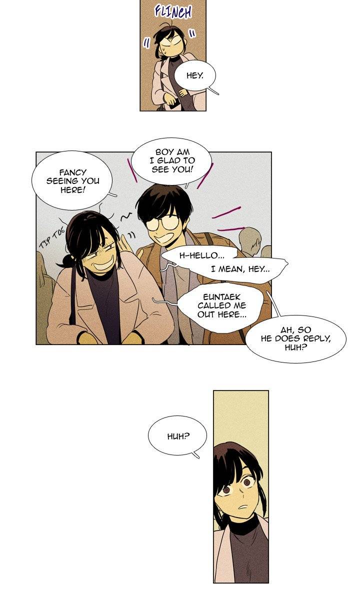 Cheese In The Trap 242 14