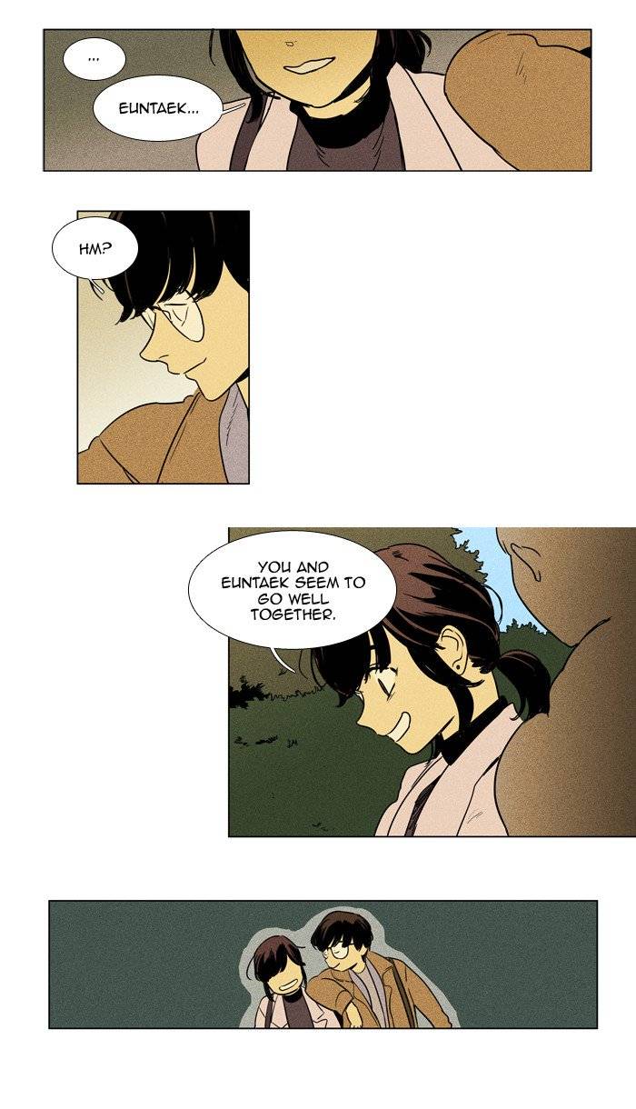 Cheese In The Trap 242 17