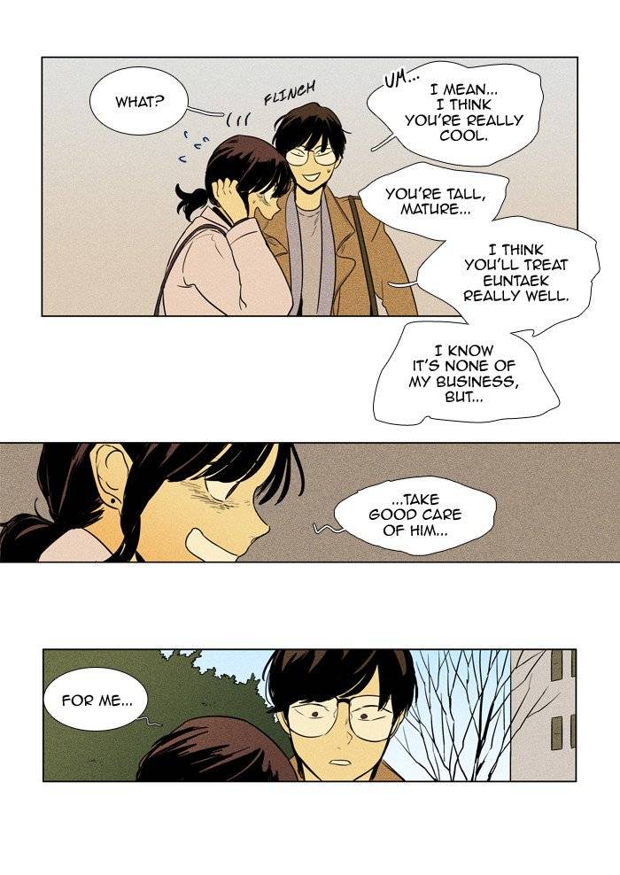 Cheese In The Trap 242 18