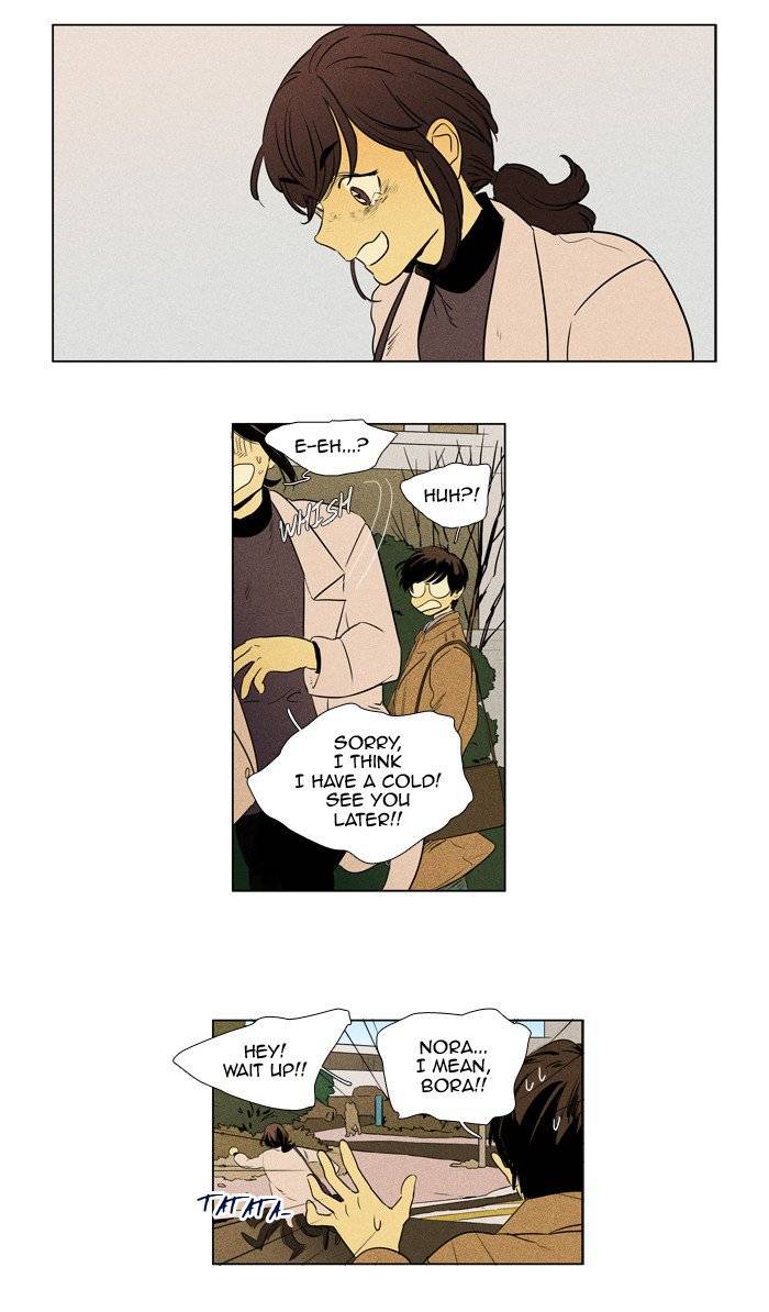 Cheese In The Trap 242 19