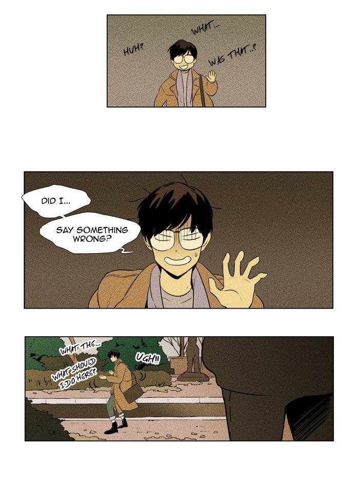 Cheese In The Trap 242 20