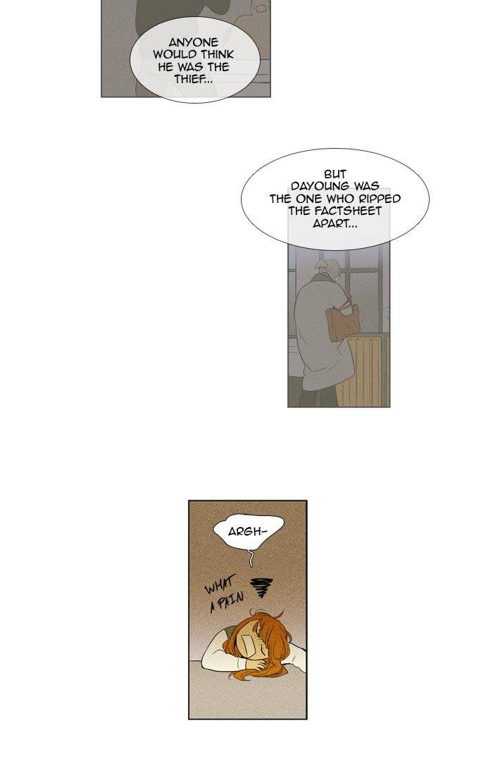Cheese In The Trap 242 25
