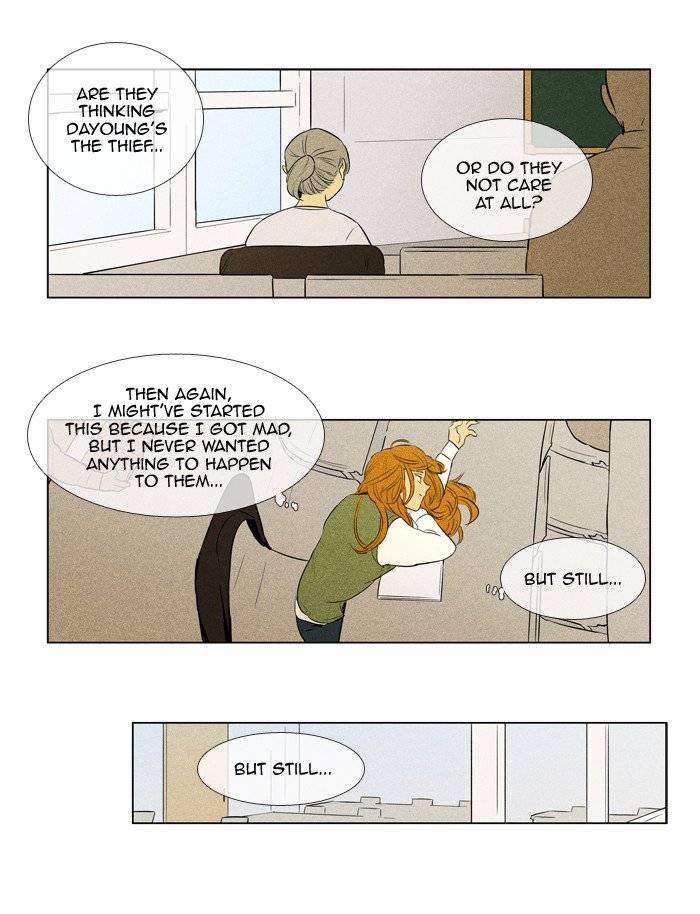Cheese In The Trap 242 27