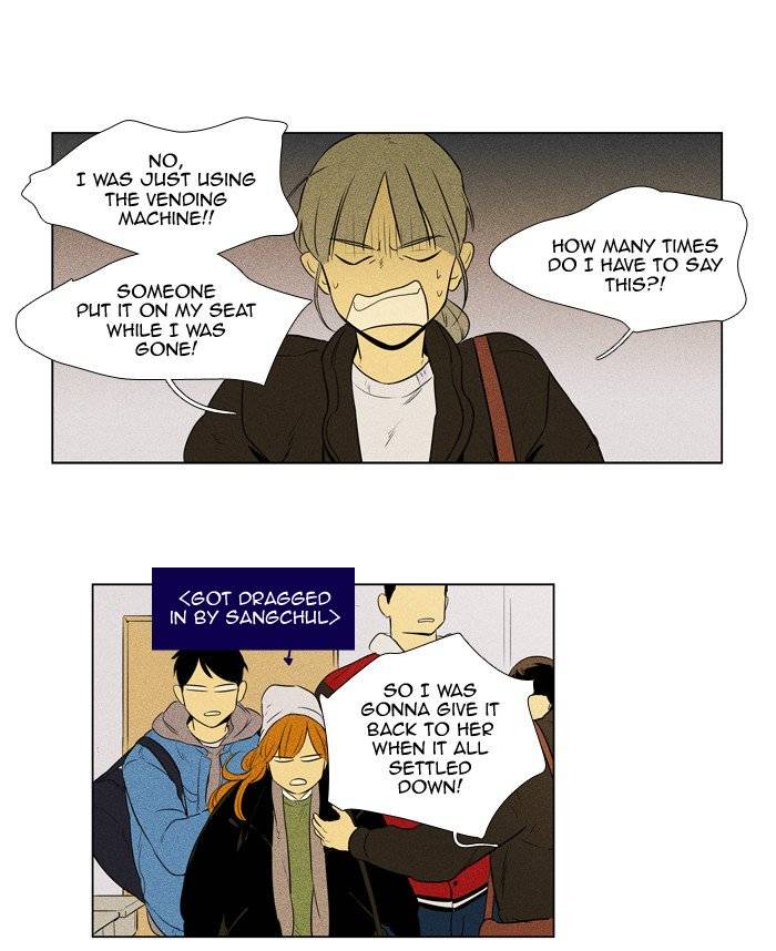 Cheese In The Trap 242 28