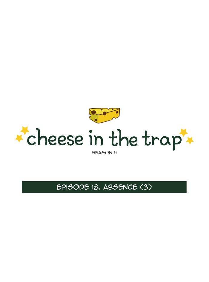 Cheese In The Trap 242 3