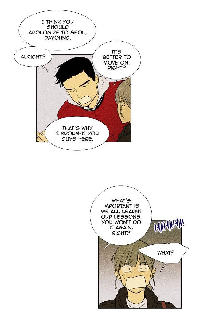 Cheese In The Trap 242 31