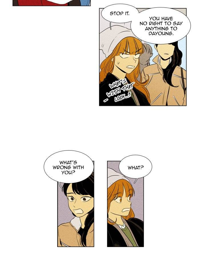 Cheese In The Trap 242 34