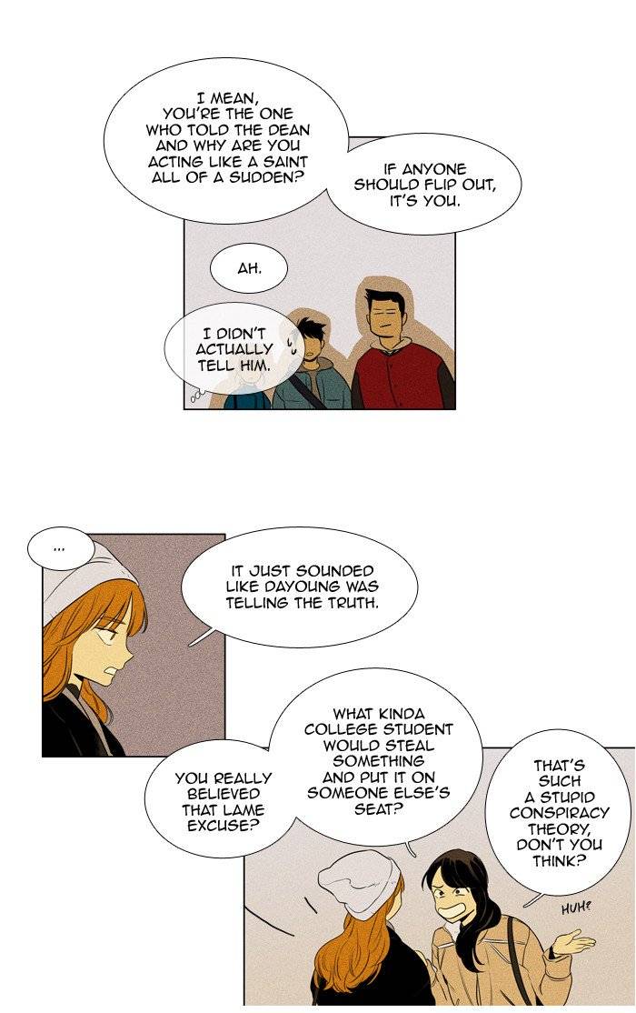 Cheese In The Trap 242 35
