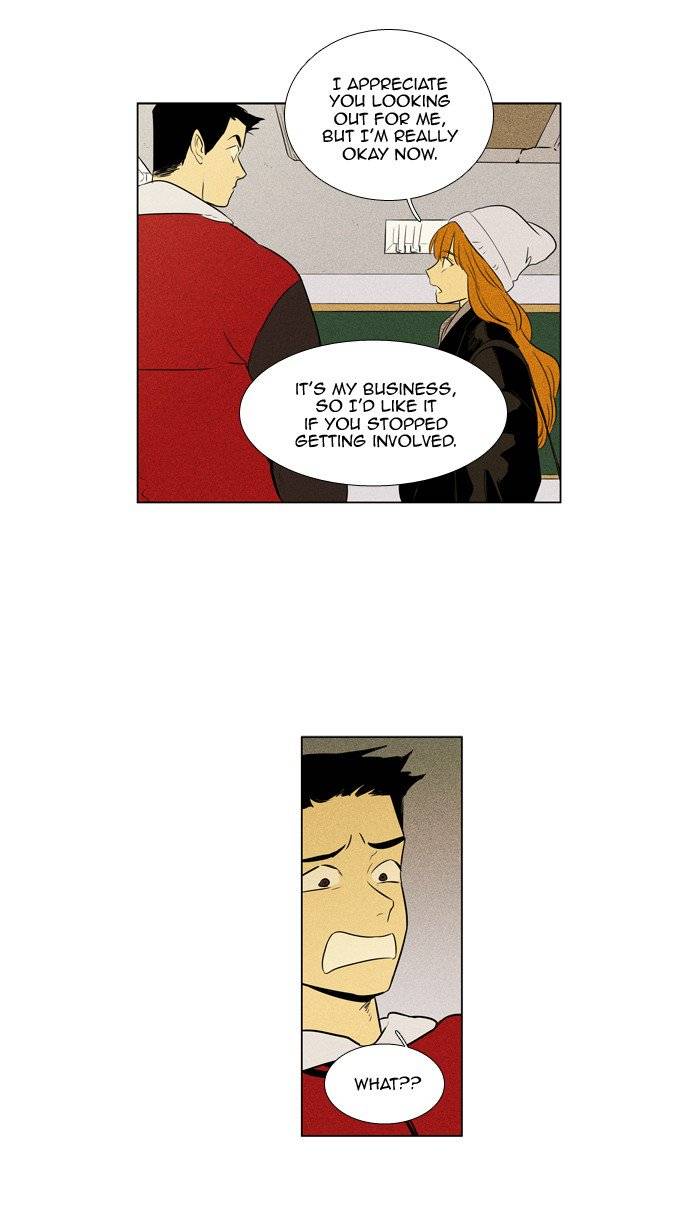 Cheese In The Trap 242 38