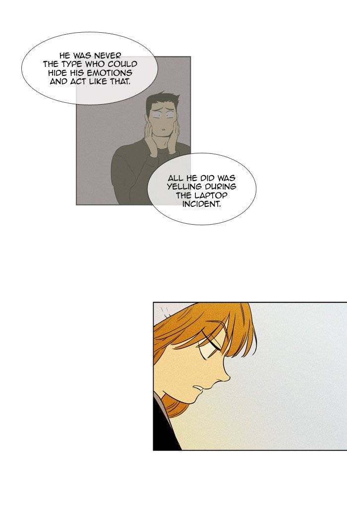 Cheese In The Trap 242 41