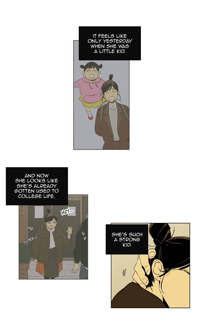 Cheese In The Trap 242 7