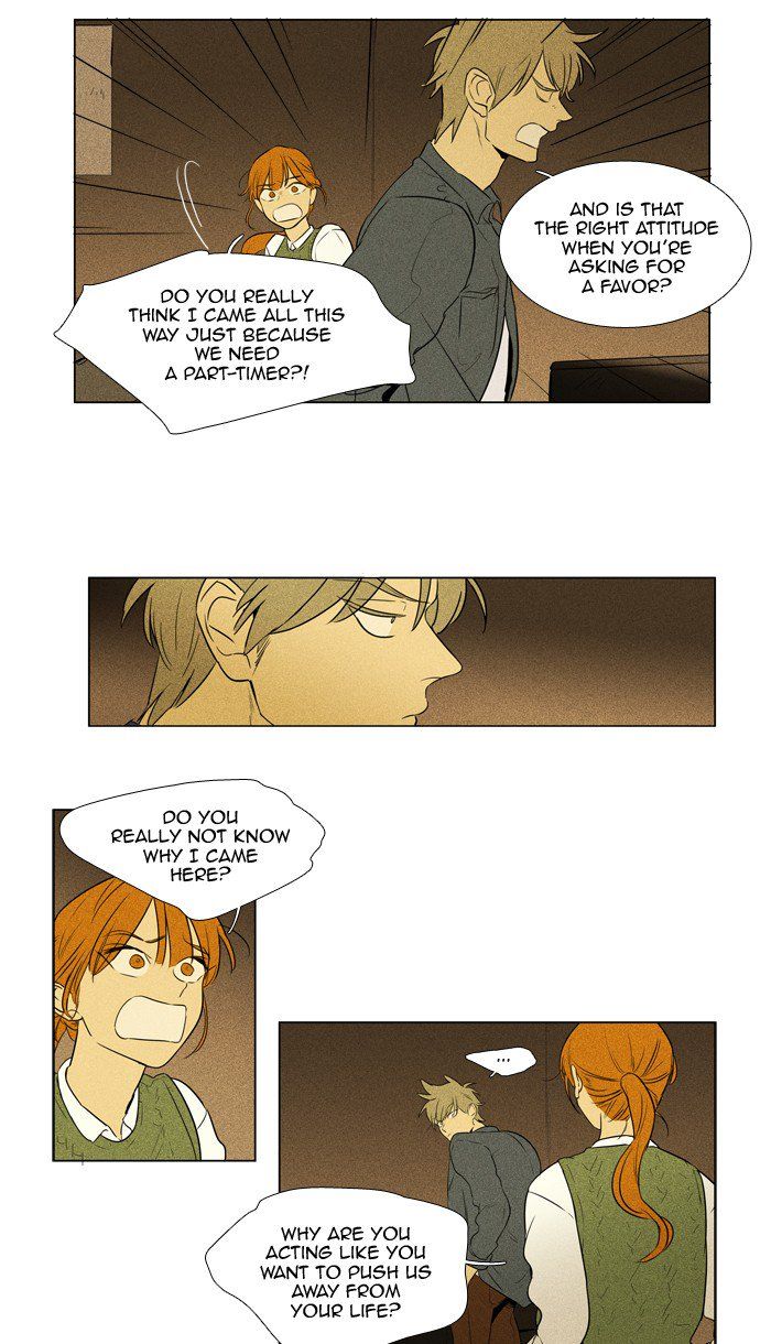 Cheese In The Trap 243 25