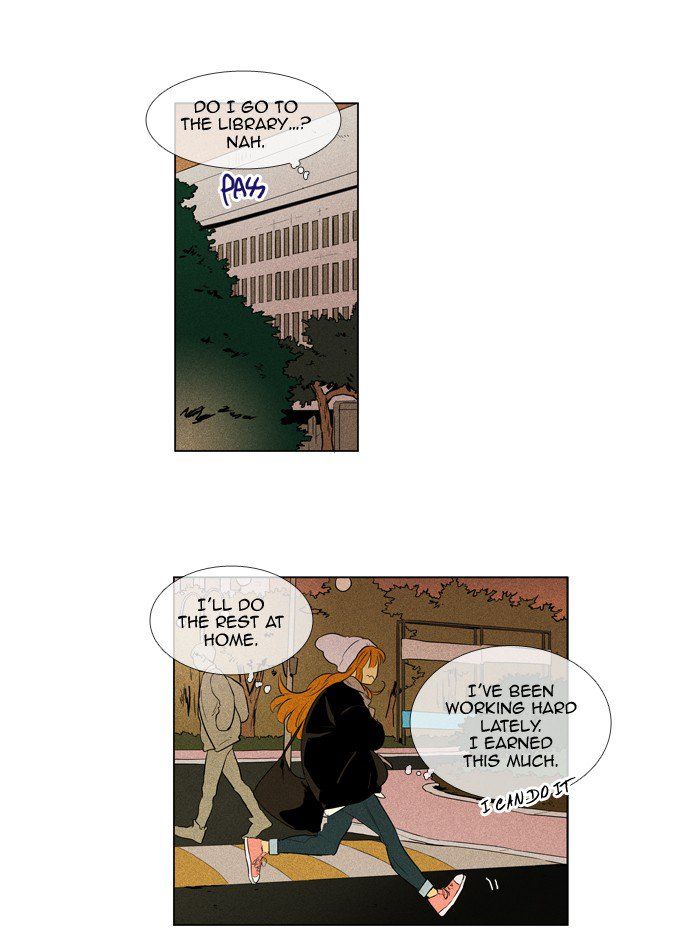 Cheese In The Trap 243 3