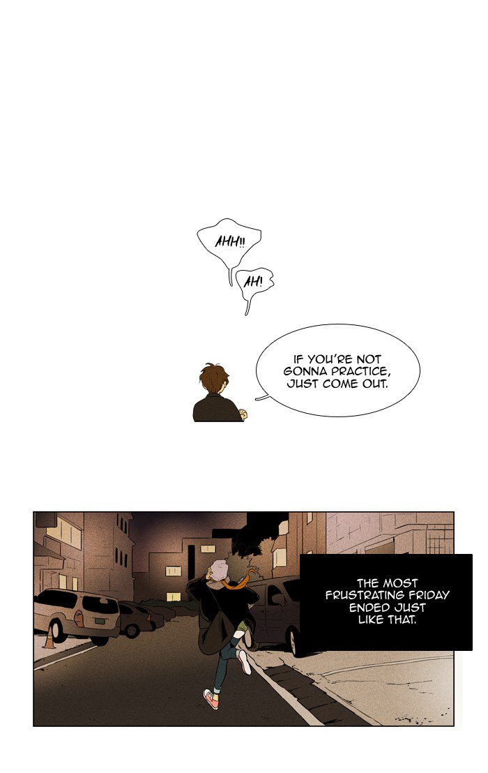 Cheese In The Trap 244 17