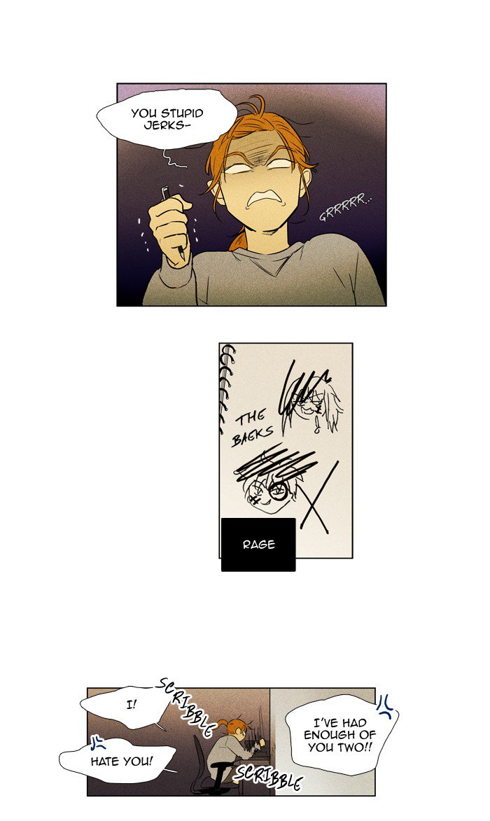 Cheese In The Trap 244 21