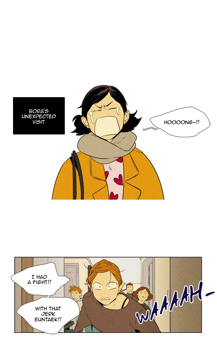 Cheese In The Trap 244 22