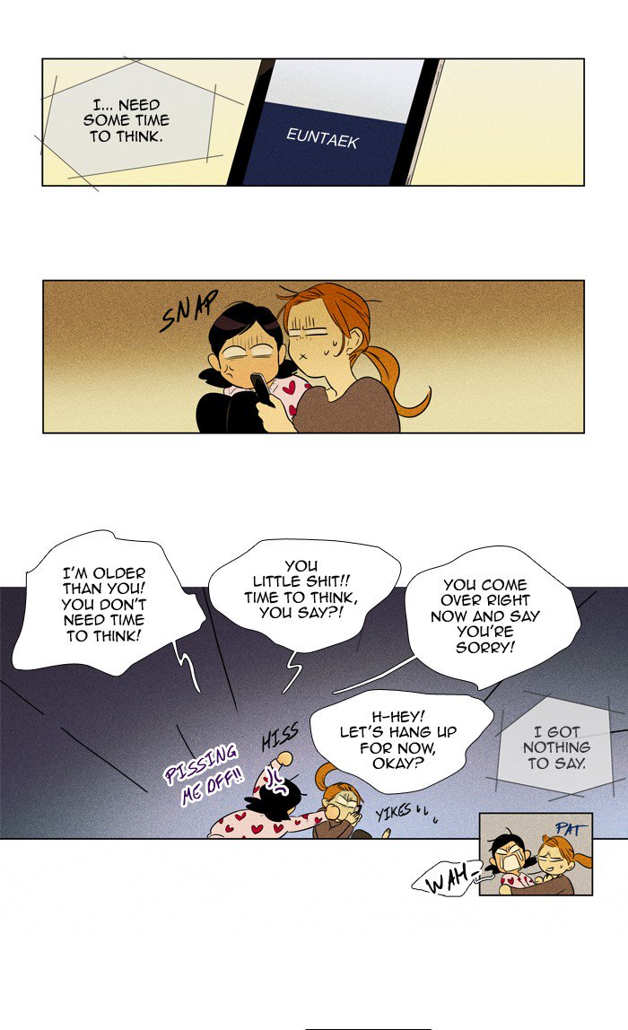 Cheese In The Trap 244 24