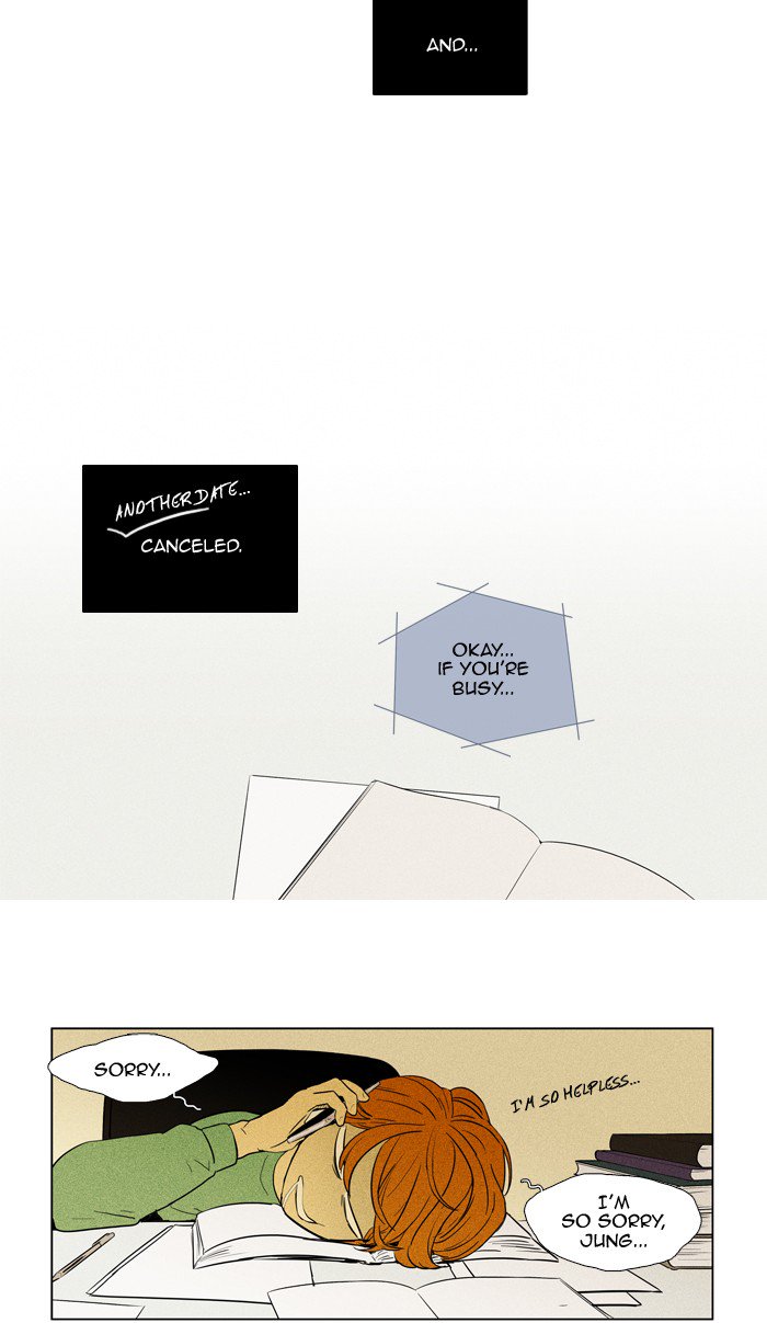 Cheese In The Trap 244 25