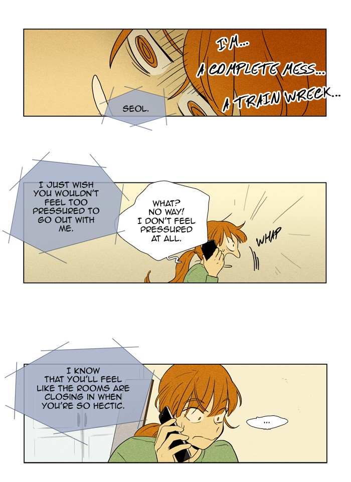 Cheese In The Trap 244 26