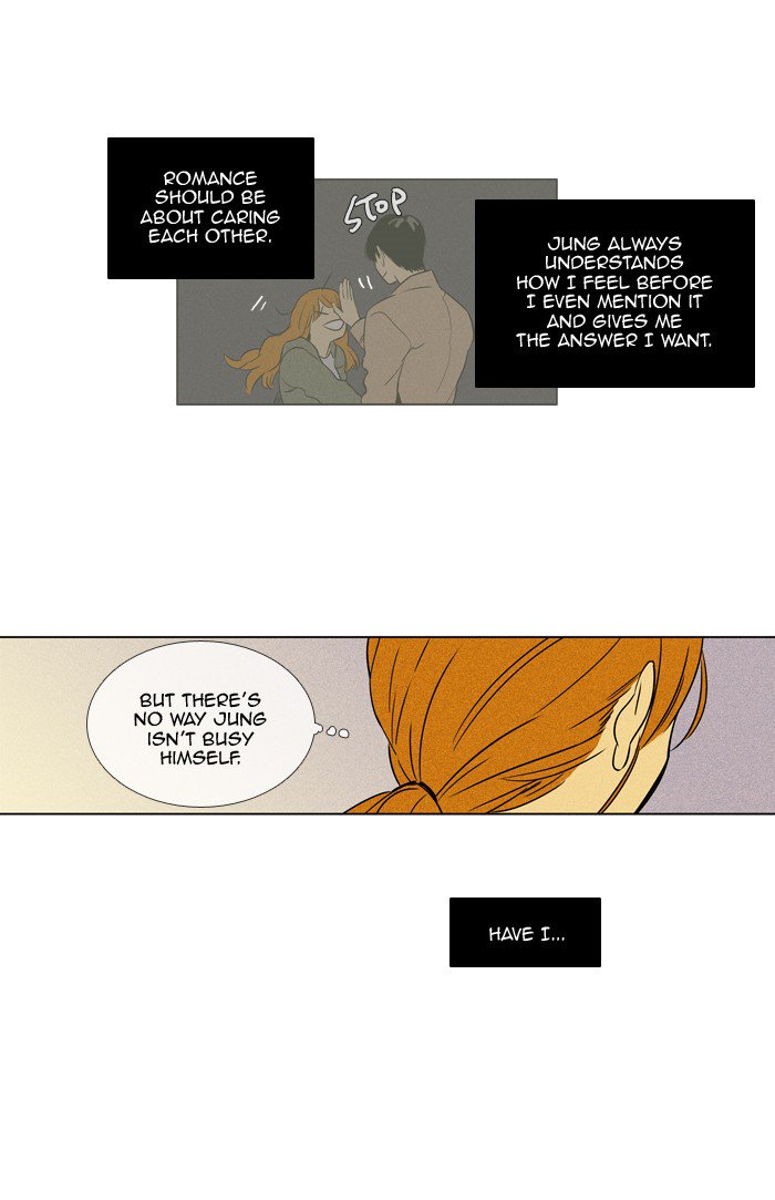 Cheese In The Trap 244 30