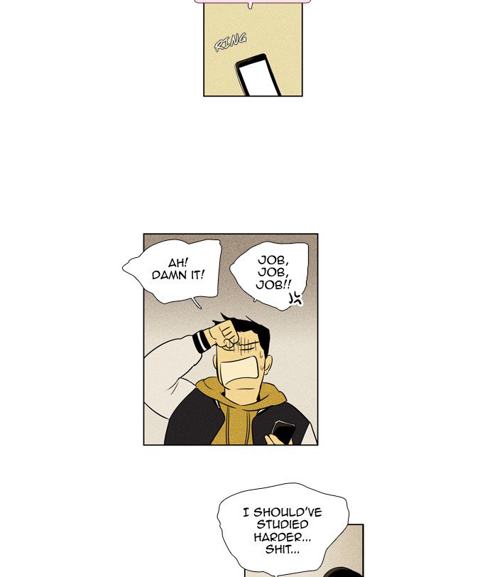 Cheese In The Trap 244 35