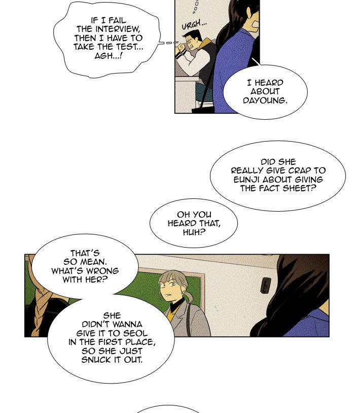 Cheese In The Trap 244 36
