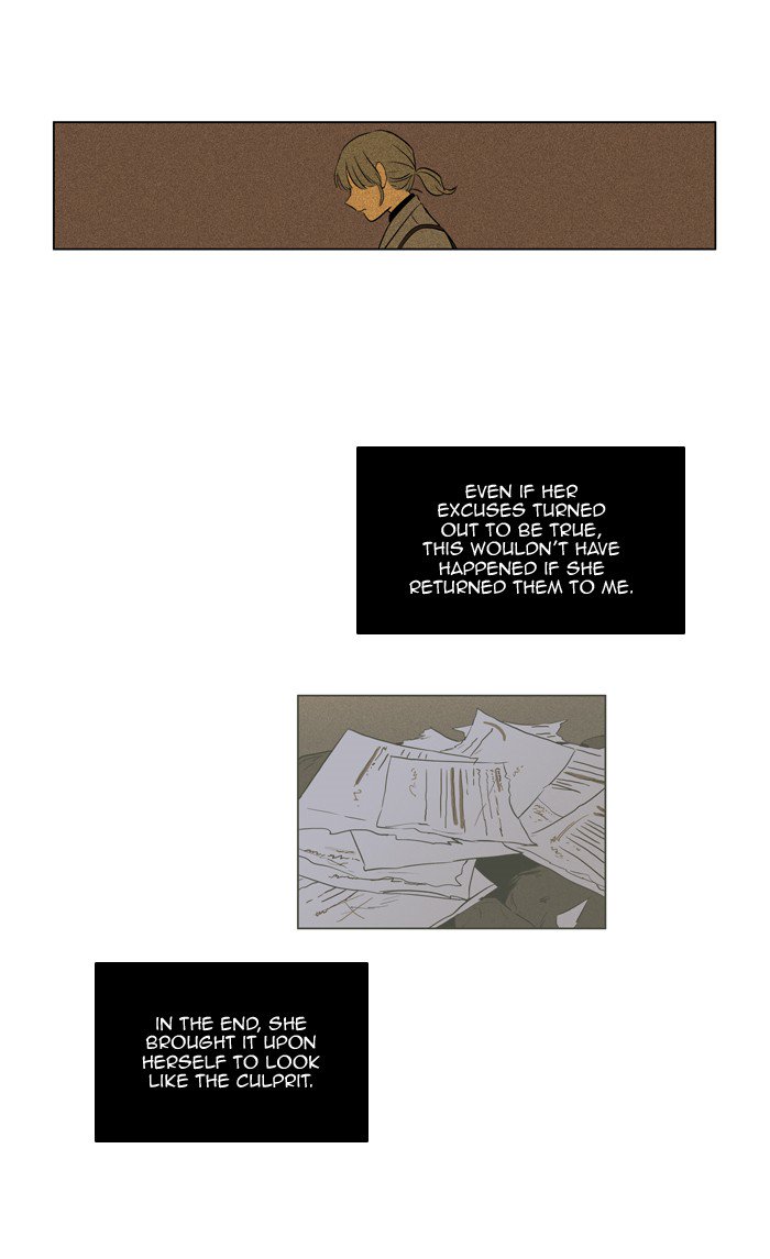 Cheese In The Trap 244 39
