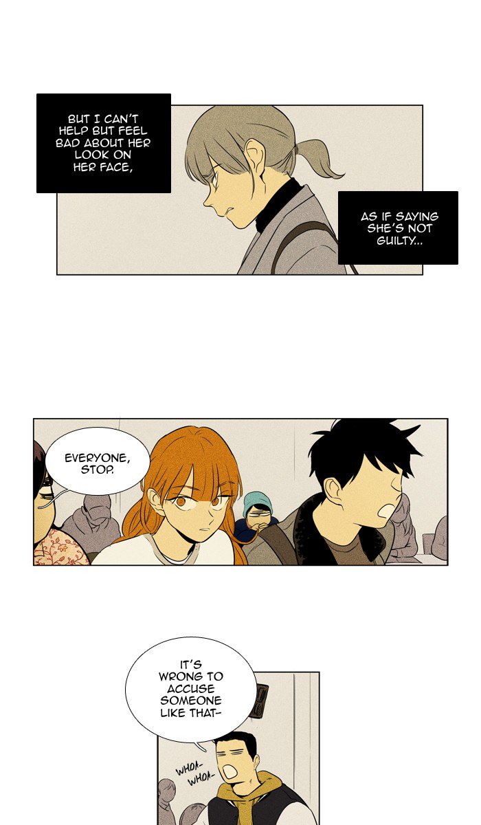 Cheese In The Trap 244 40