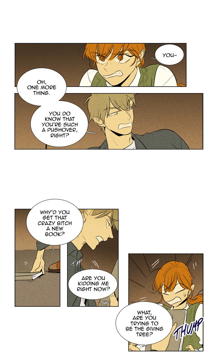 Cheese In The Trap 244 5