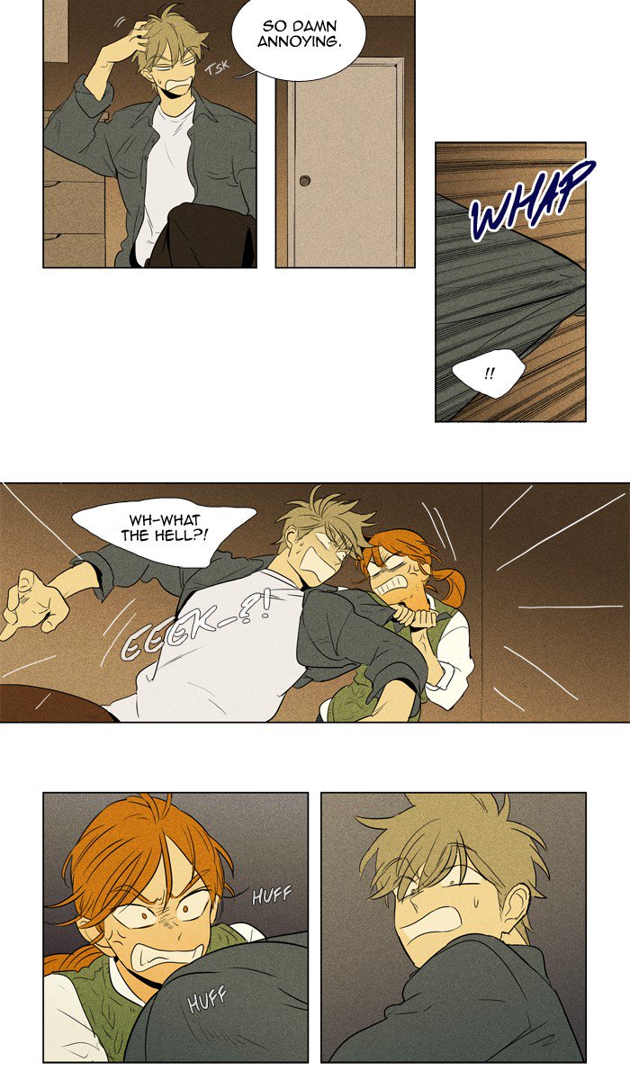 Cheese In The Trap 244 7