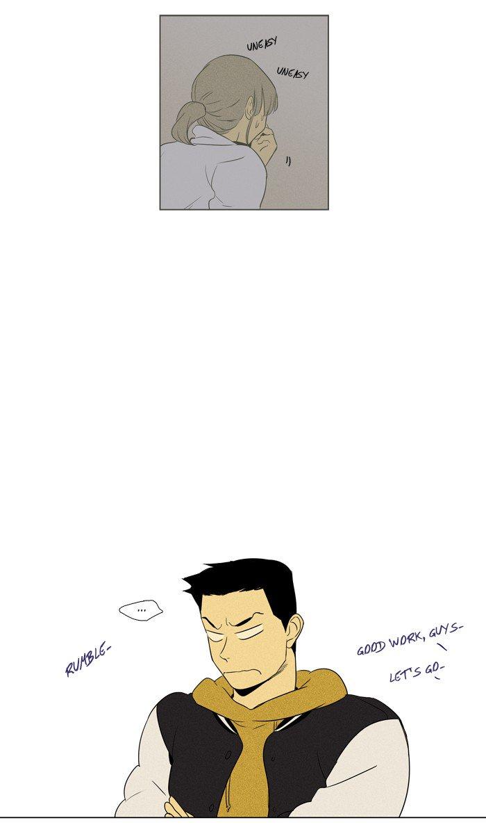 Cheese In The Trap 245 17