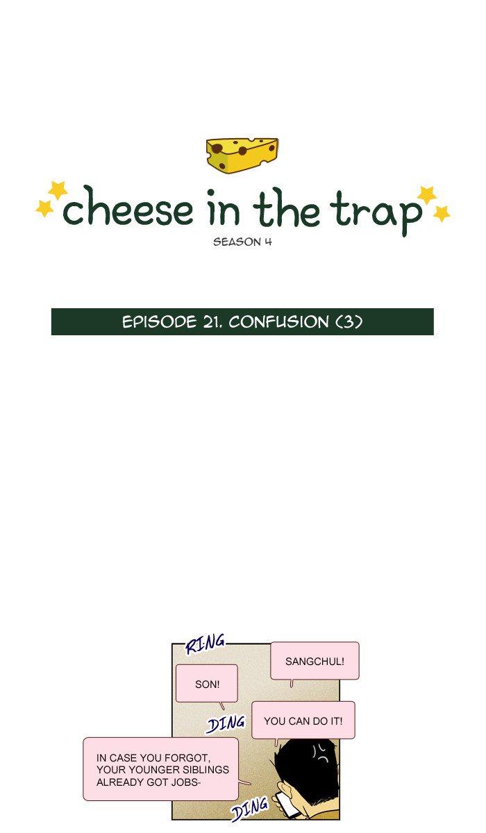 Cheese In The Trap 245 2