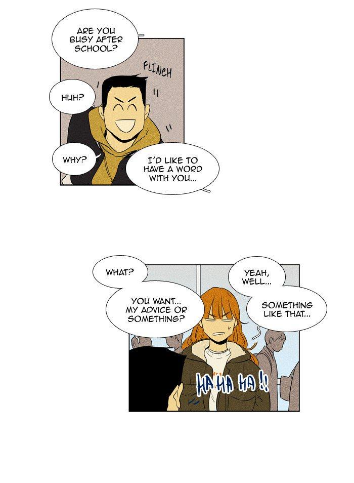Cheese In The Trap 245 20